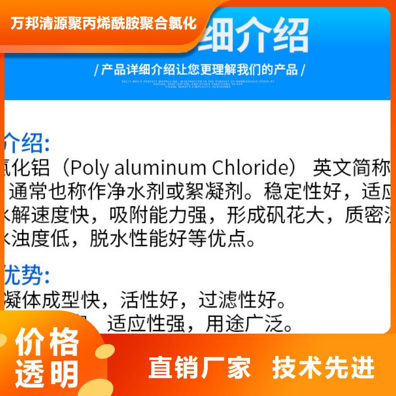 規(guī)格齊全的混凝劑批發(fā)商