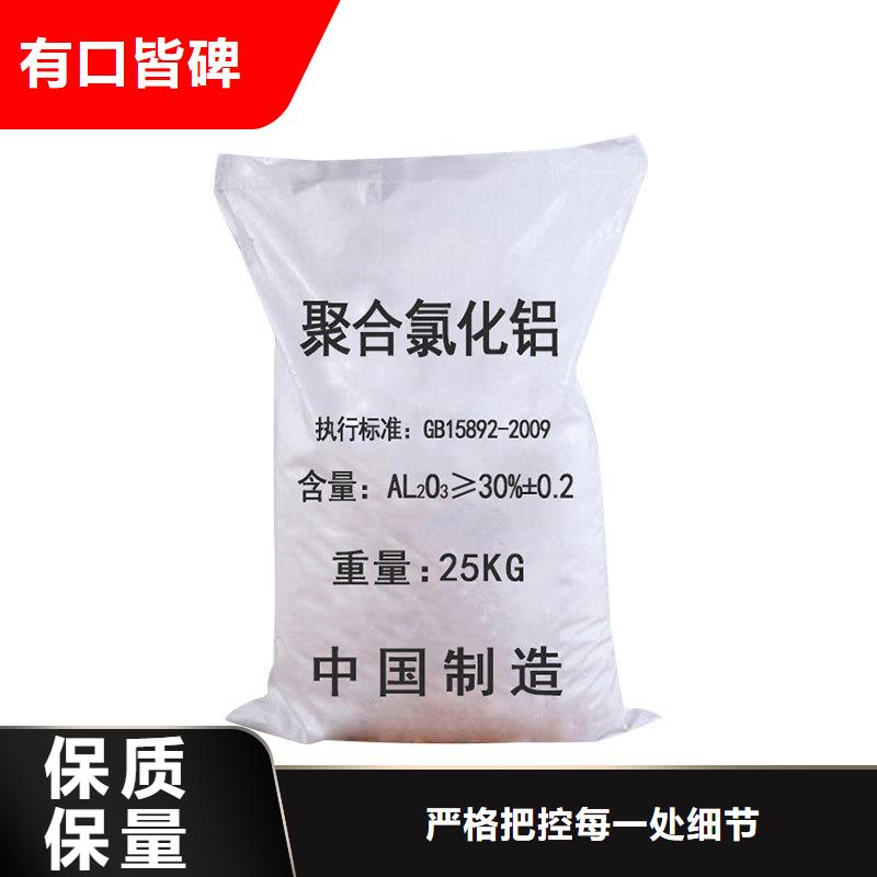 液體聚合氯化鋁生產