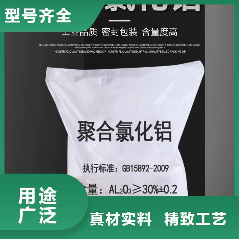 安岳縣聚氯化鋁廠家