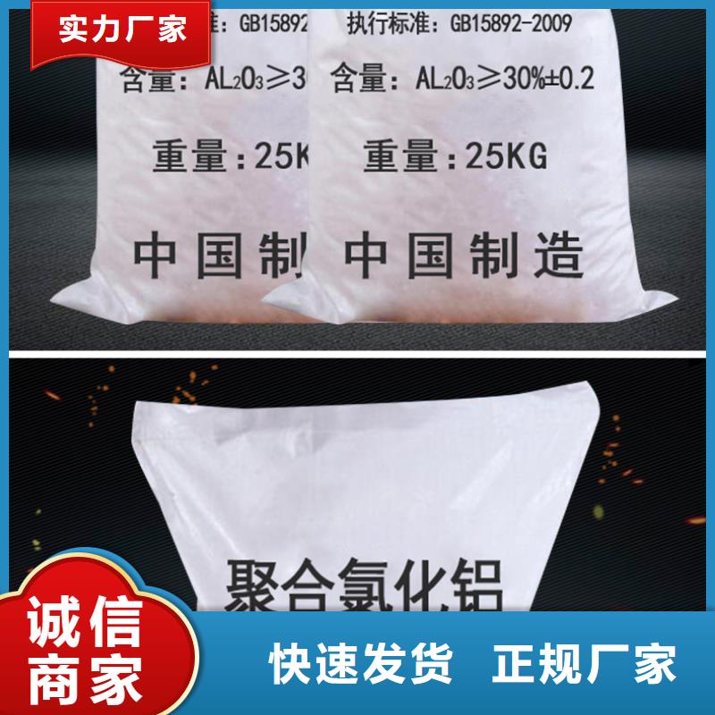 聚合劑廠家價格透明