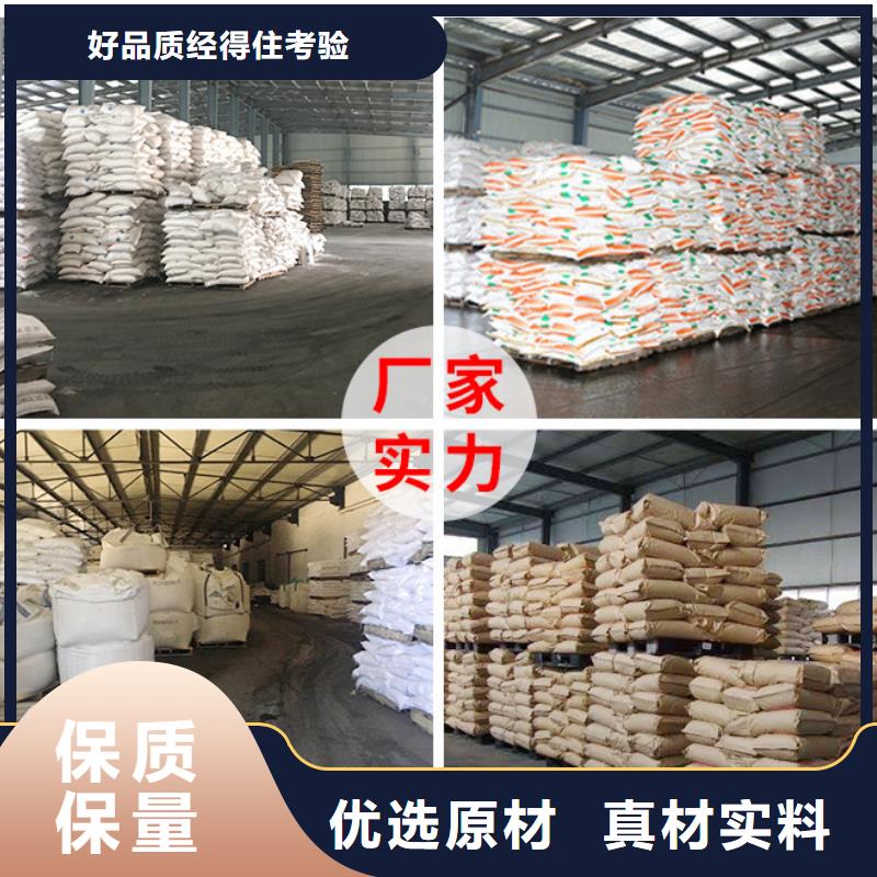 聚合氯化鋁對低價格品質卓越