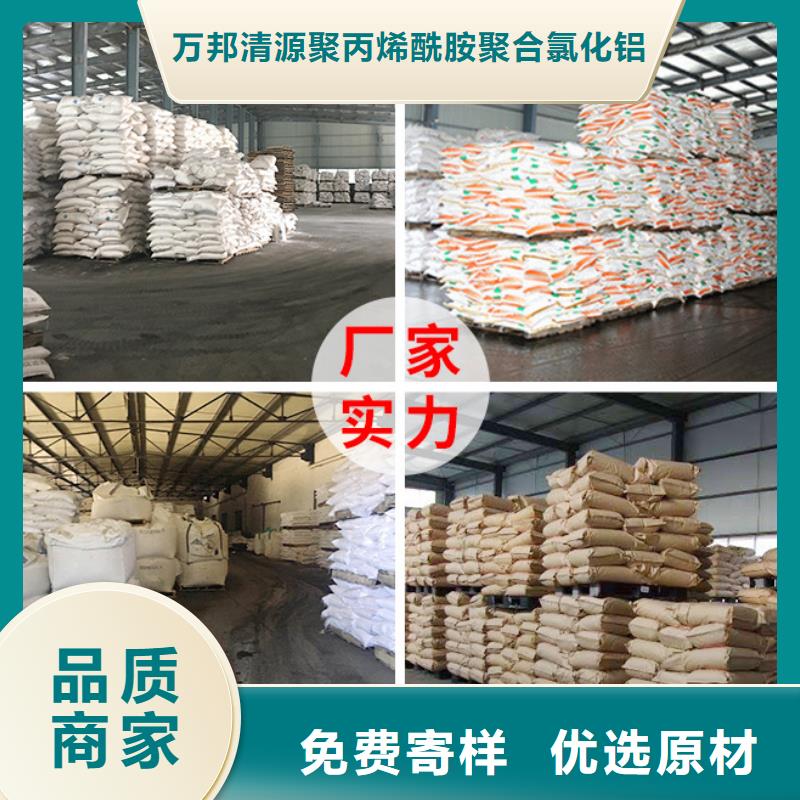 深圳液體聚合氯化鋁貼心服務(wù)