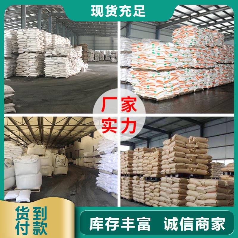 聚合氯化鋁液體廠家