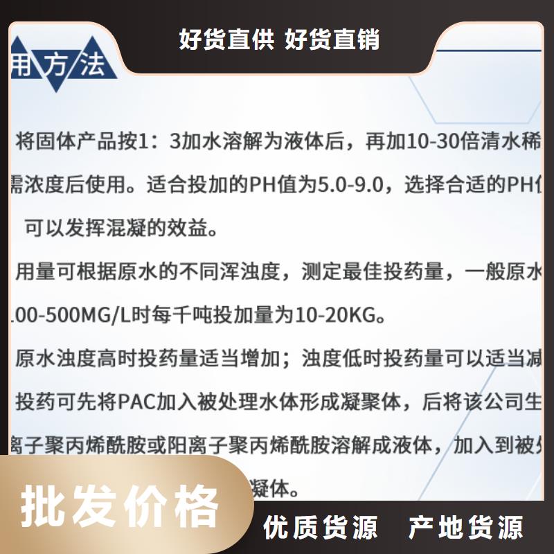 三水醋酸鈉批發(fā)