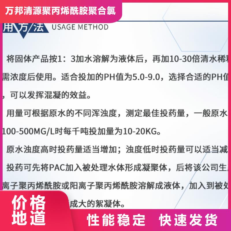 堿式氯化鋁廠家一手貨源