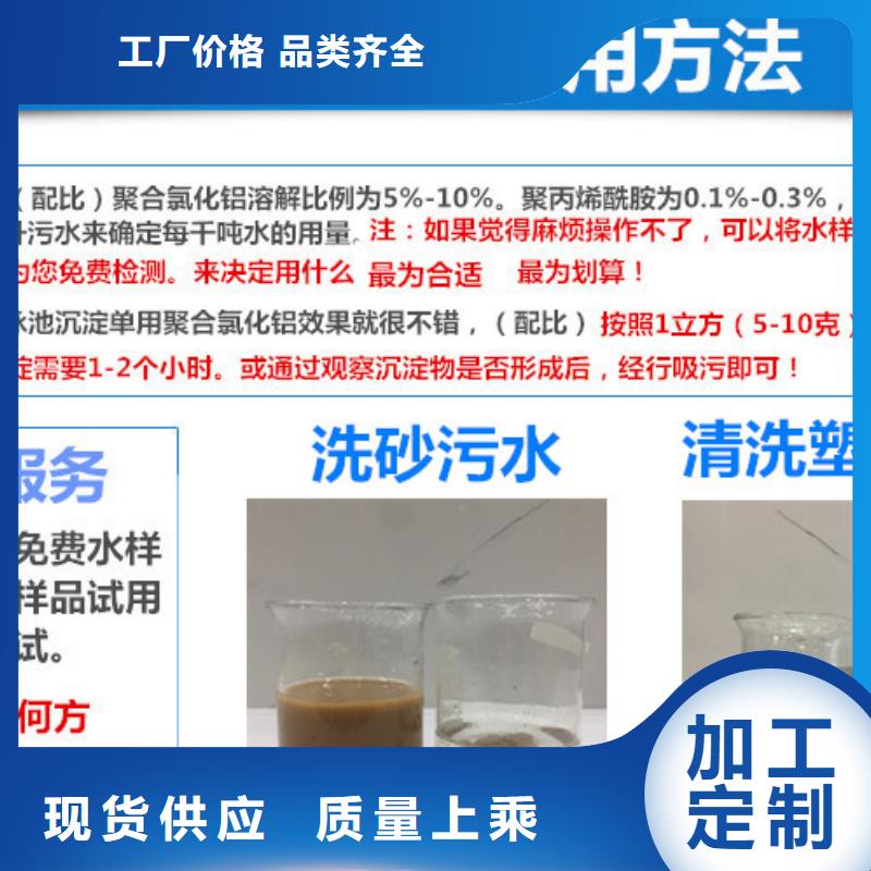 除氟劑技術指導