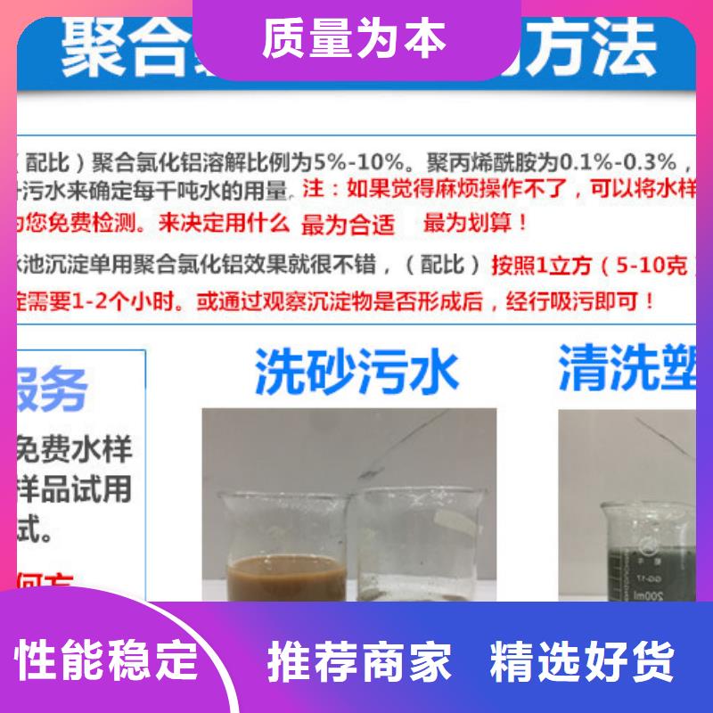 聚合氯化鋁銷售