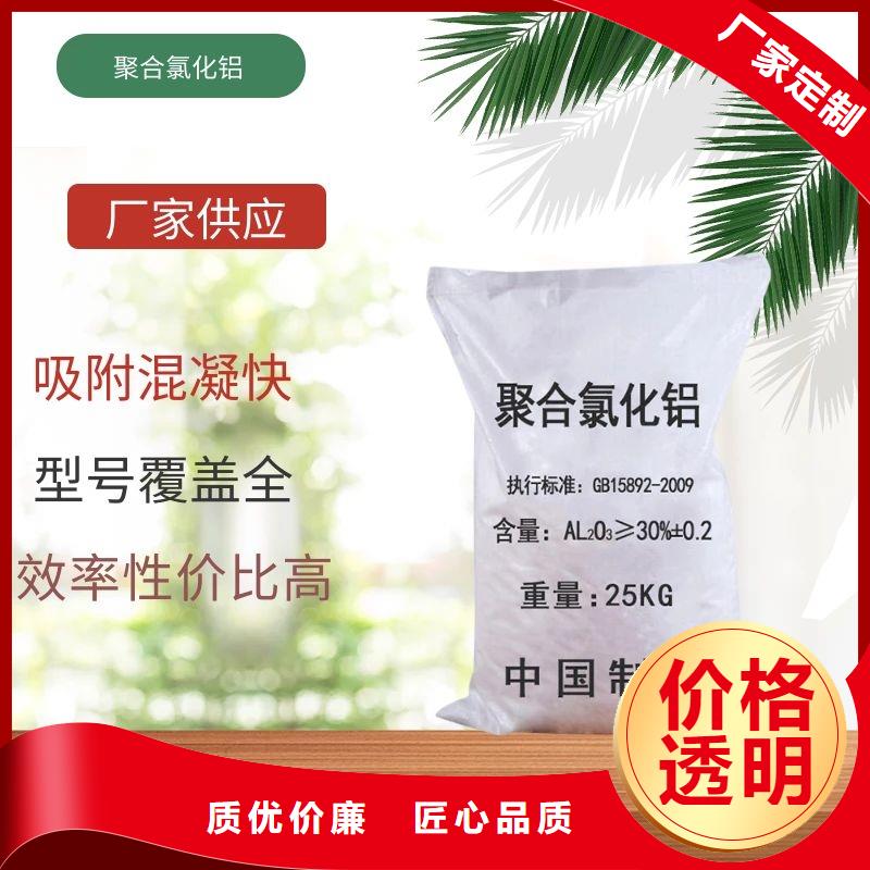 凈水劑全國包郵