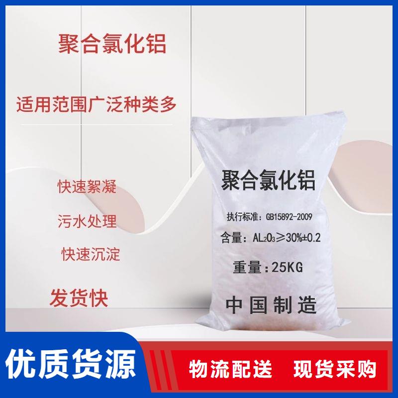 醋酸鈉生產(chǎn)廠家