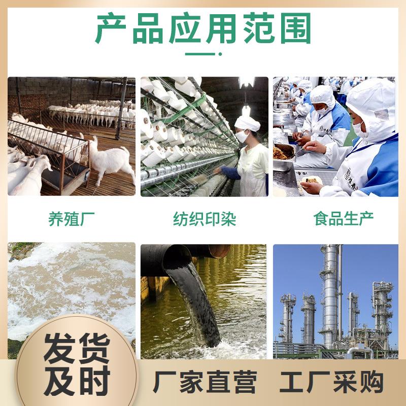 固體乙酸鈉廠家生產