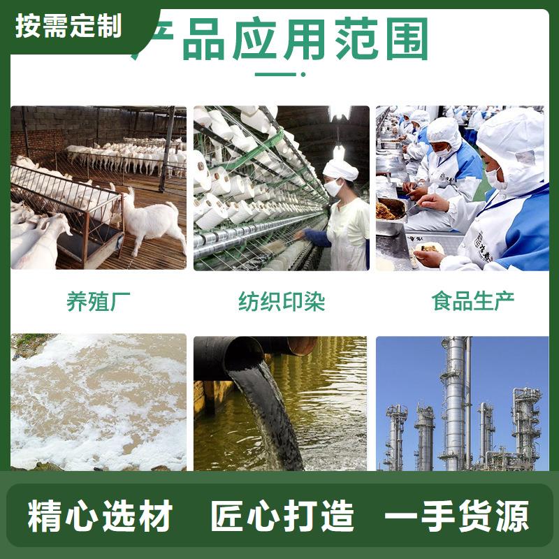 預處理除氟劑生產