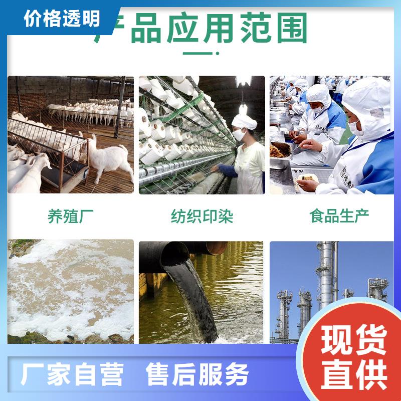 PAC液体参数详情