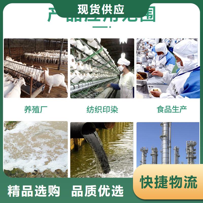 混凝劑銷售