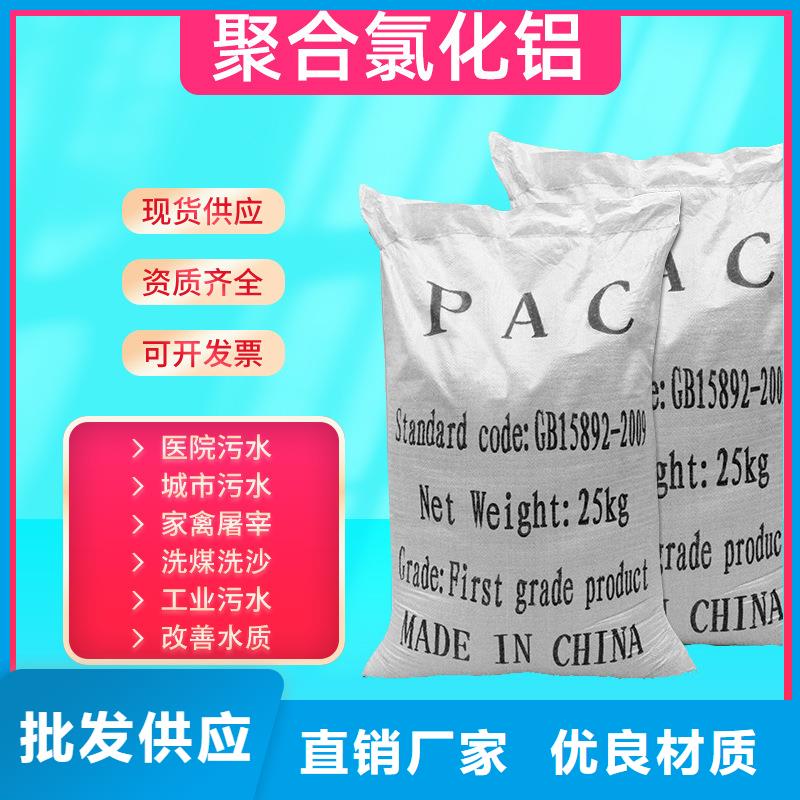污泥脫水劑廠家