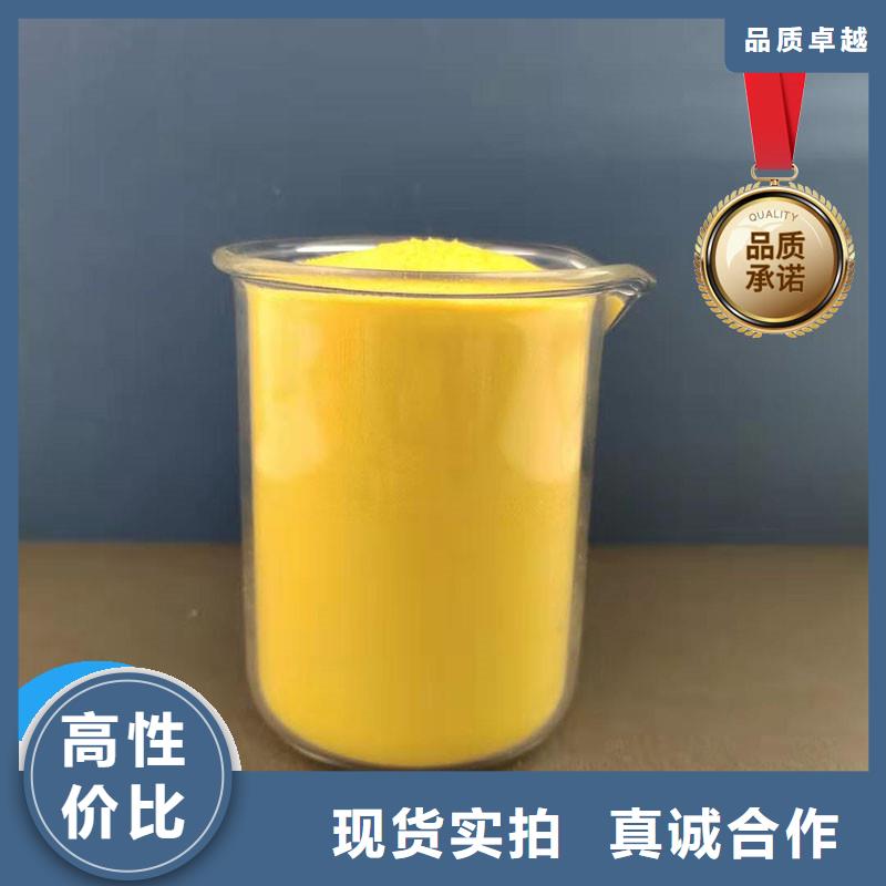 pac液體