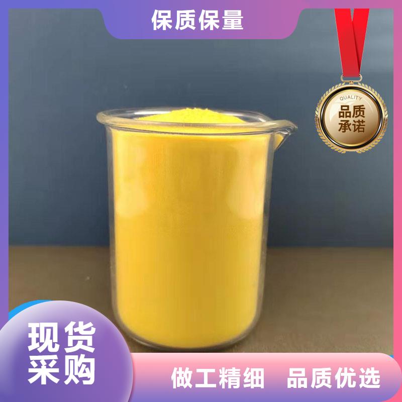 聚氯化鋁液體