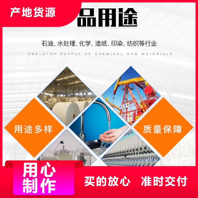 廣平縣生產聚合氯化鋁