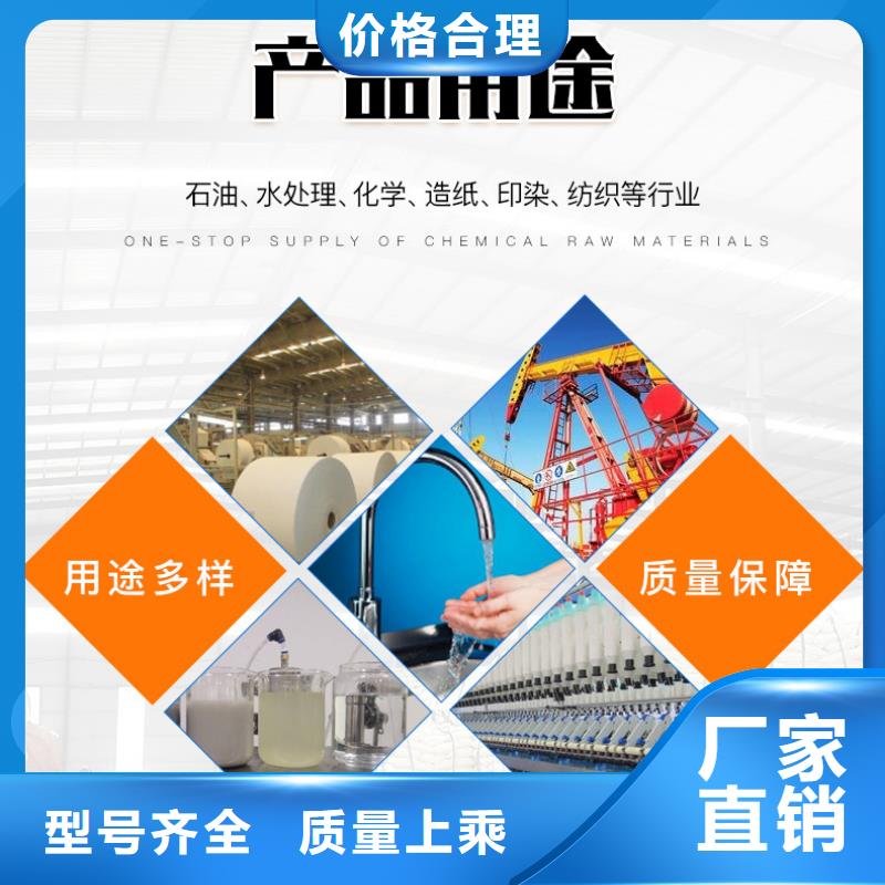 有實力的液體聚氯化鋁廠家