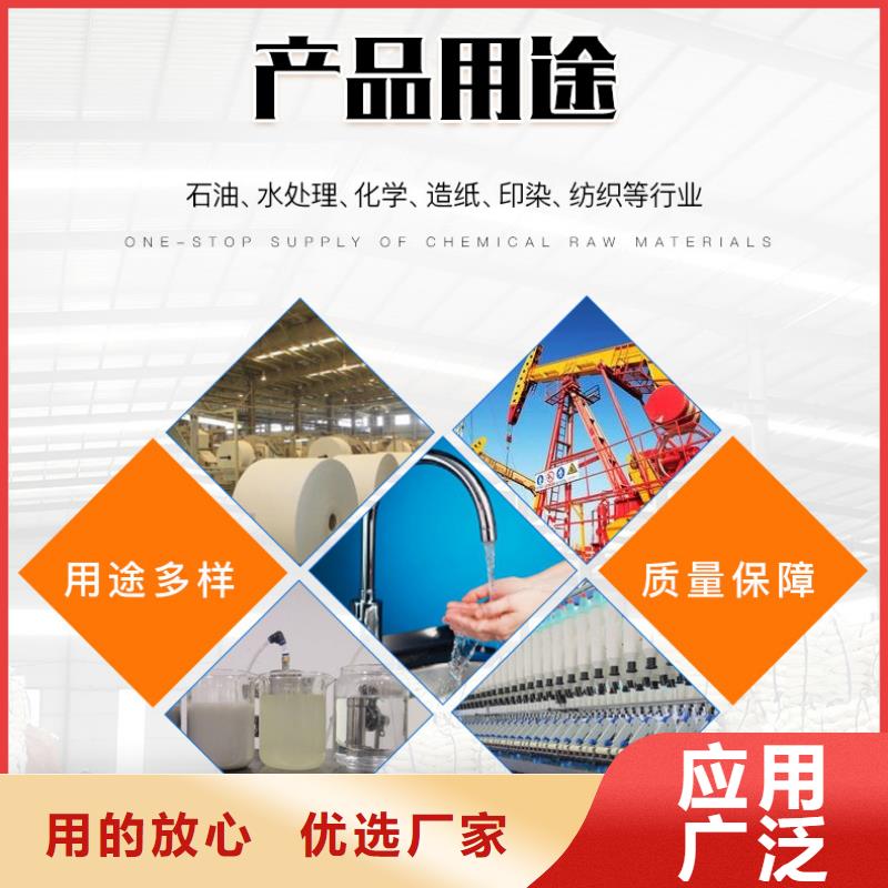 10%液体聚氯化铝源头厂家