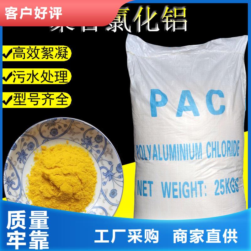 液体聚合氯化铝哪里有