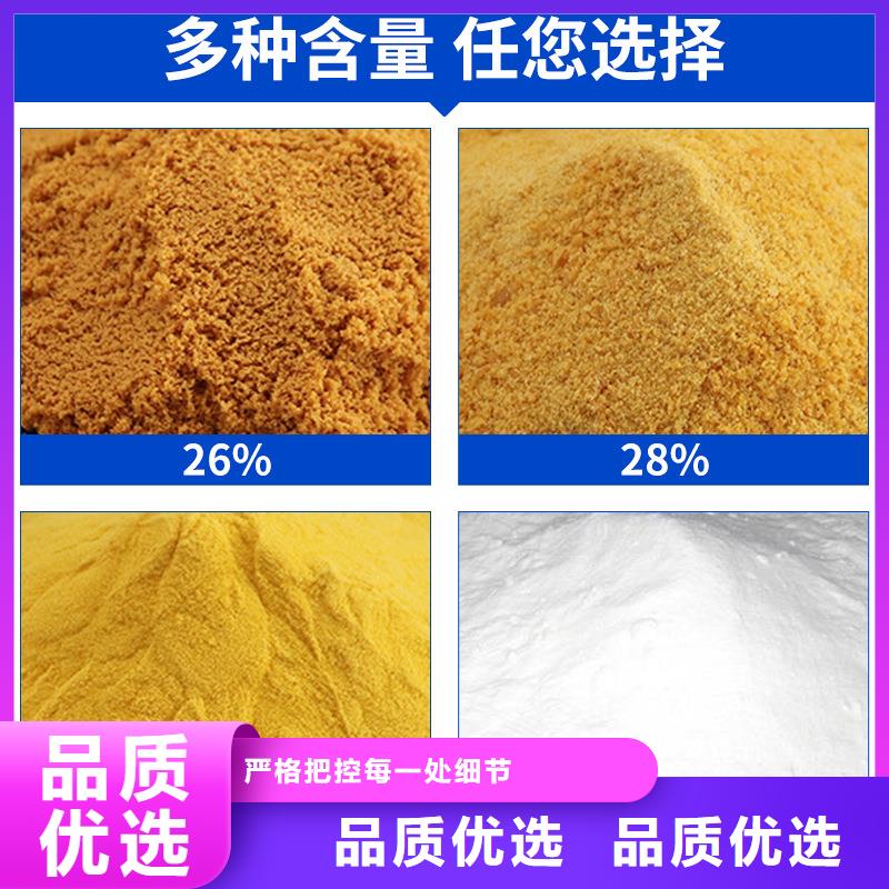 發貨及時的沉淀劑基地