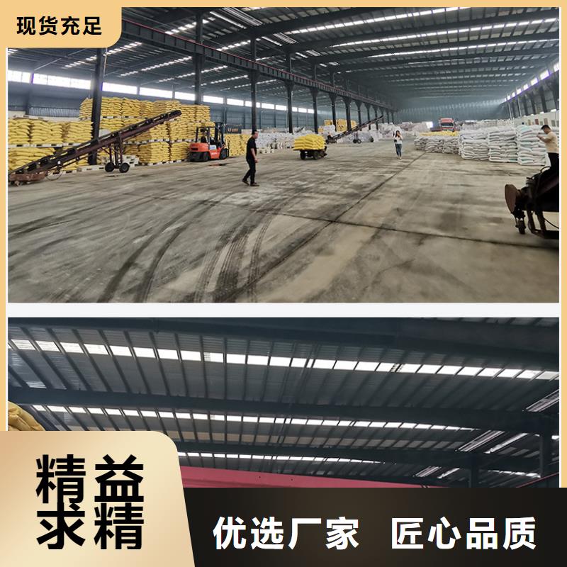 樂至縣PAC液體