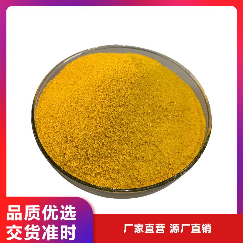 10%液体聚合氯化铝工厂直营