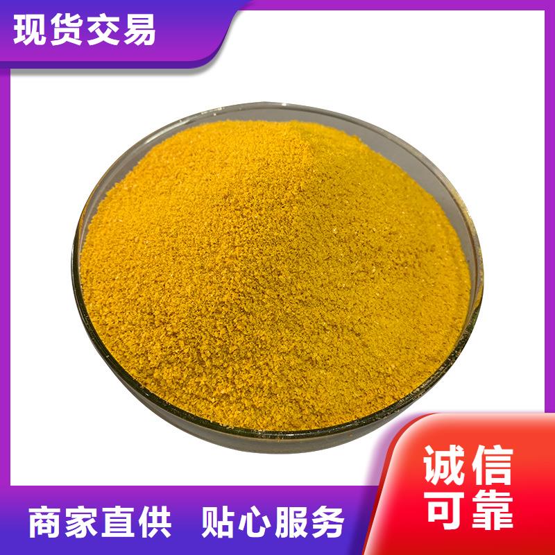 pac聚合氯化鋁價格