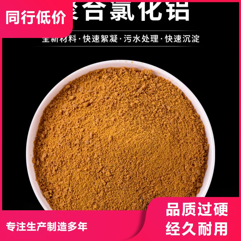 聚合氯化鋁廠家批發價格