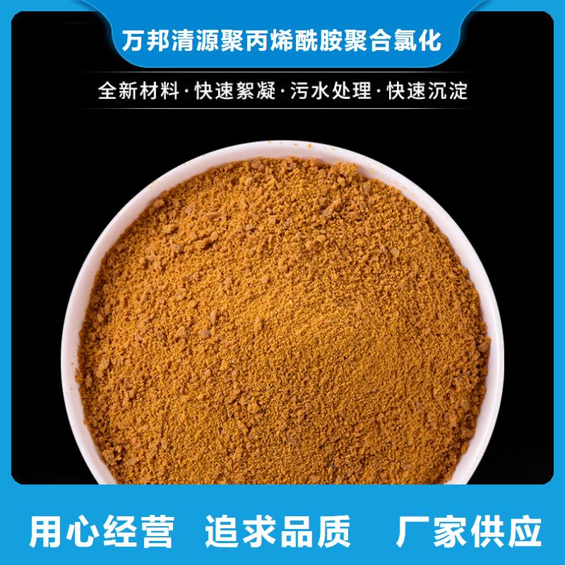 液體pac供應商