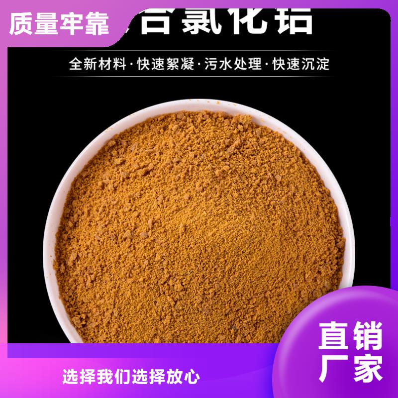 液體醋酸鈉報價