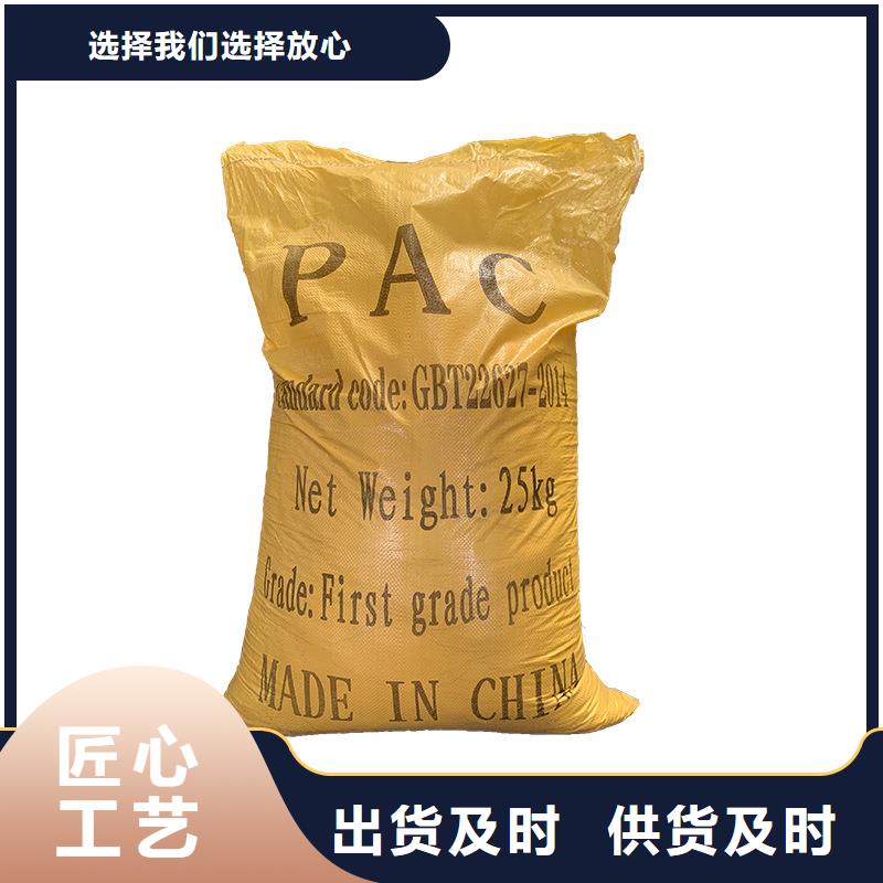 聚合氯化铝视频-聚合氯化铝-万邦清源聚丙烯酰胺聚合氯化铝聚合硫酸亚铁醋酸钠除氟剂复合碳源除磷剂COD总氮去除剂环保科技(钦州市分公司)服务区域钦北|钦南|百色|贺州|贵港|桂林