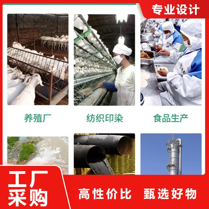 聚合氯化鋁一一環(huán)保科技有限公司