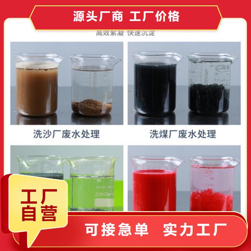 青海省除氟劑生產