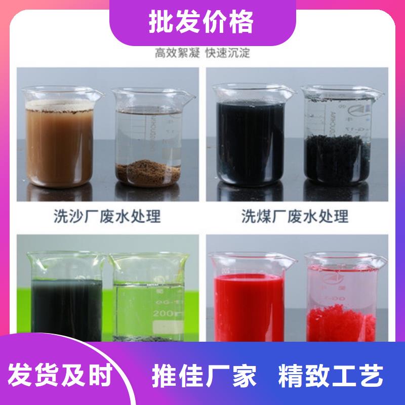 10%液体聚氯化铝源头厂家