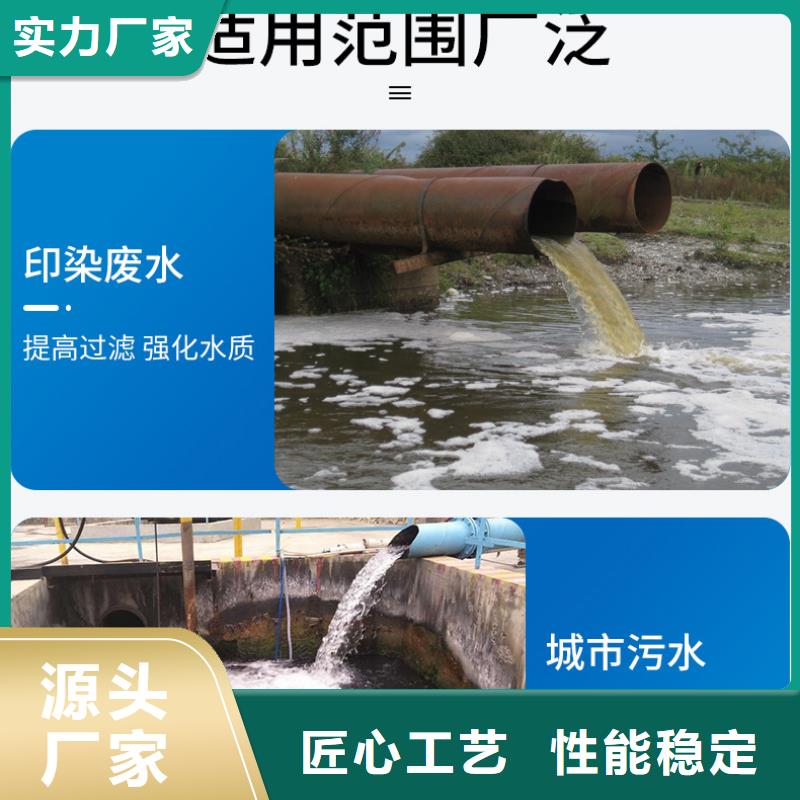 工業(yè)聚合氯化鋁、工業(yè)聚合氯化鋁廠家直銷-型號(hào)齊全