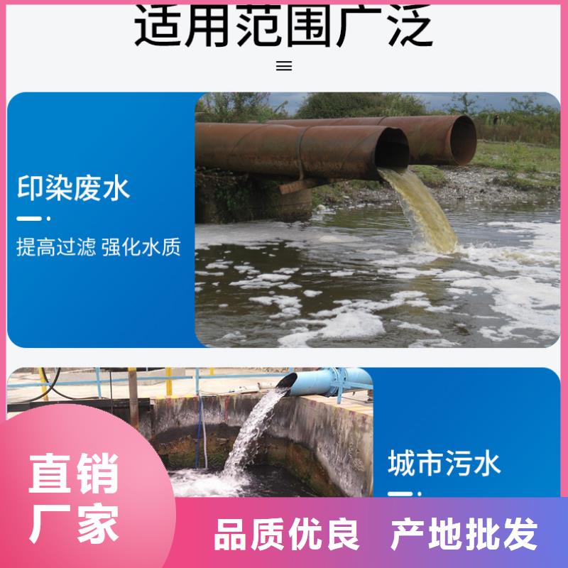 蠡縣聚合氯化鋁廠家