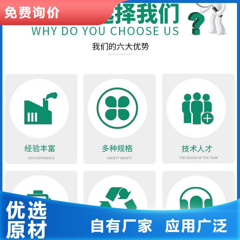 聚氯化鋁一一凈水材料有限公司