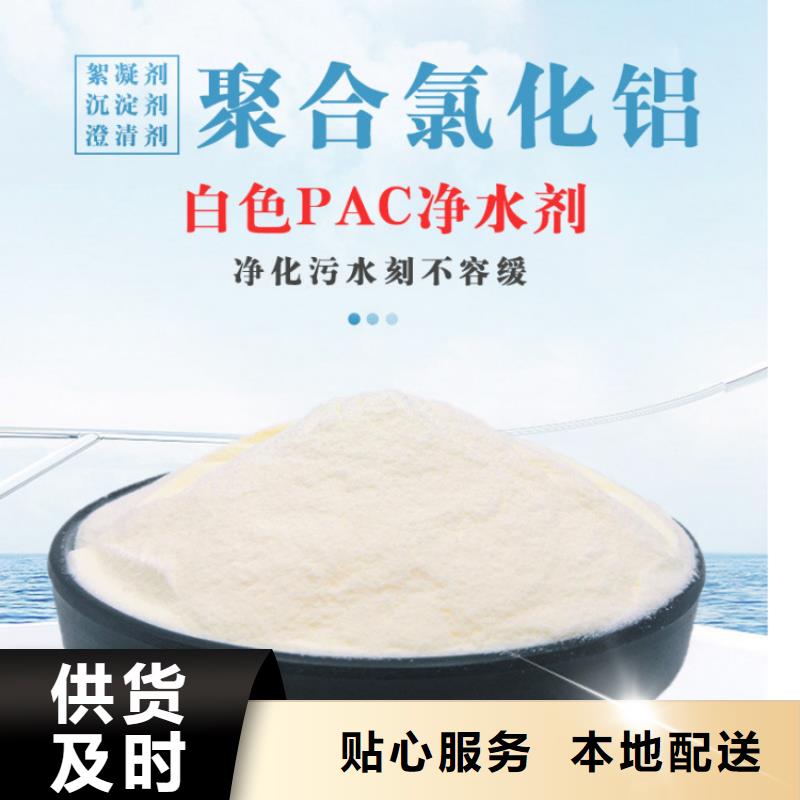 发货速度快的10%液体聚氯化铝基地