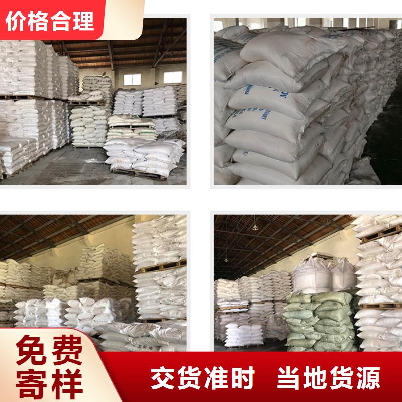 聚合氯化鋁對低價格品質卓越