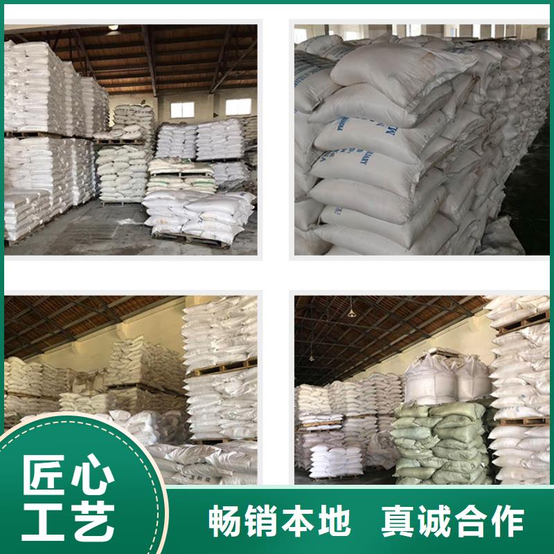 三水合乙酸鈉報(bào)價(jià)
