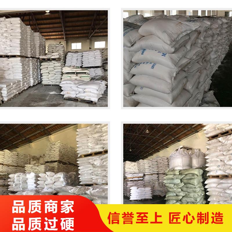 液體聚合氯化鋁成本出貨--省/市/區/縣/鎮直達