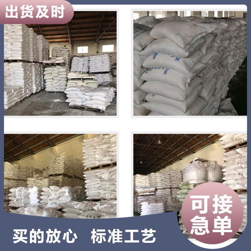 大方聚氯化鋁