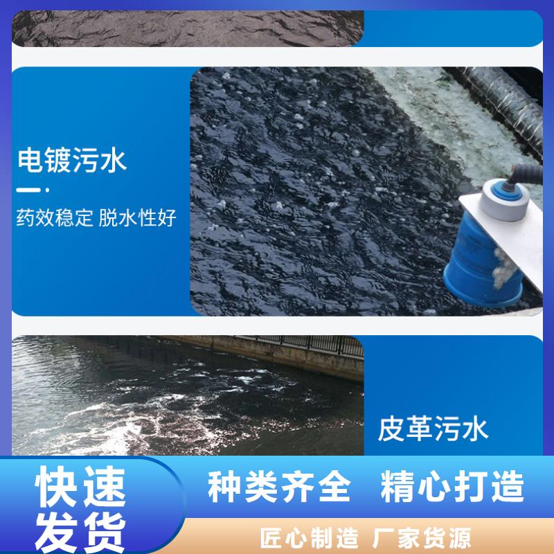 聚合氯化鋁含量