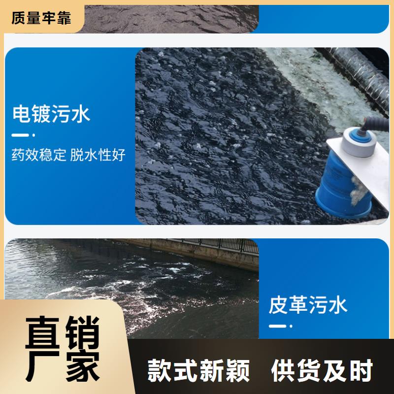 聚合氯化鋁價格廠家直接報價