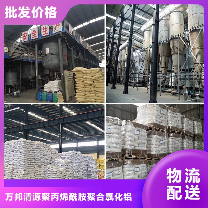 液体pac、液体pac厂家