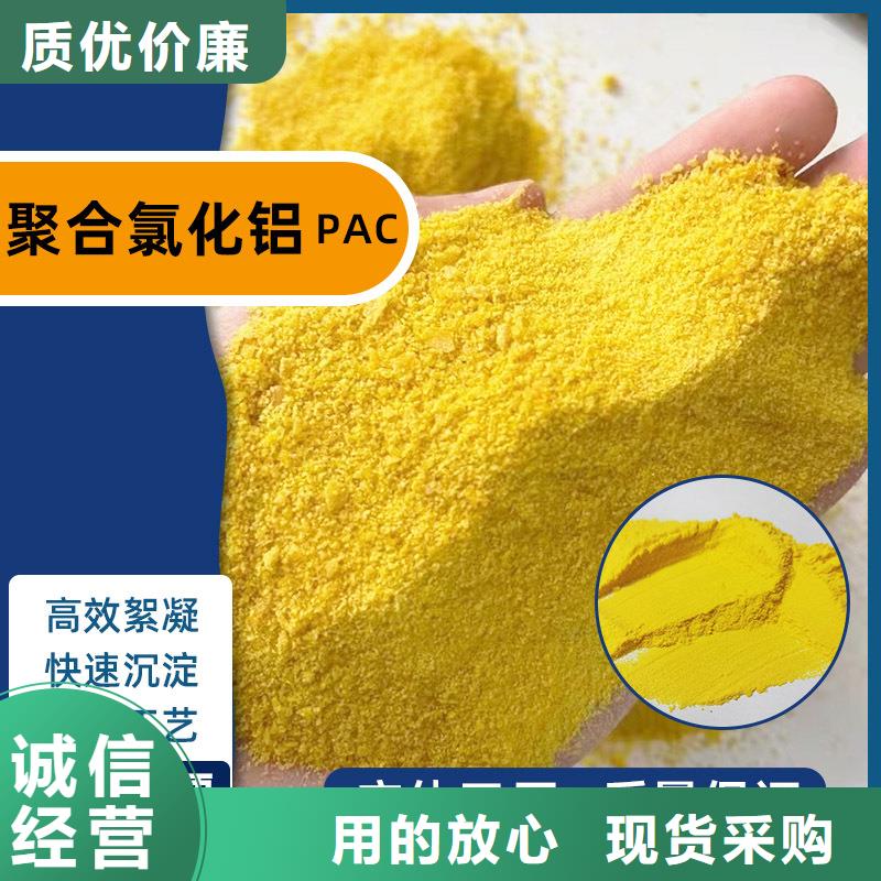 深度除氟劑資信
