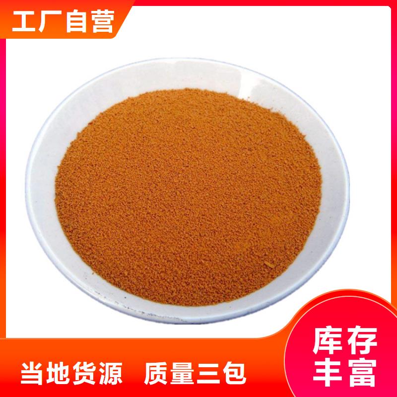 有实力的液体聚氯化铝厂家