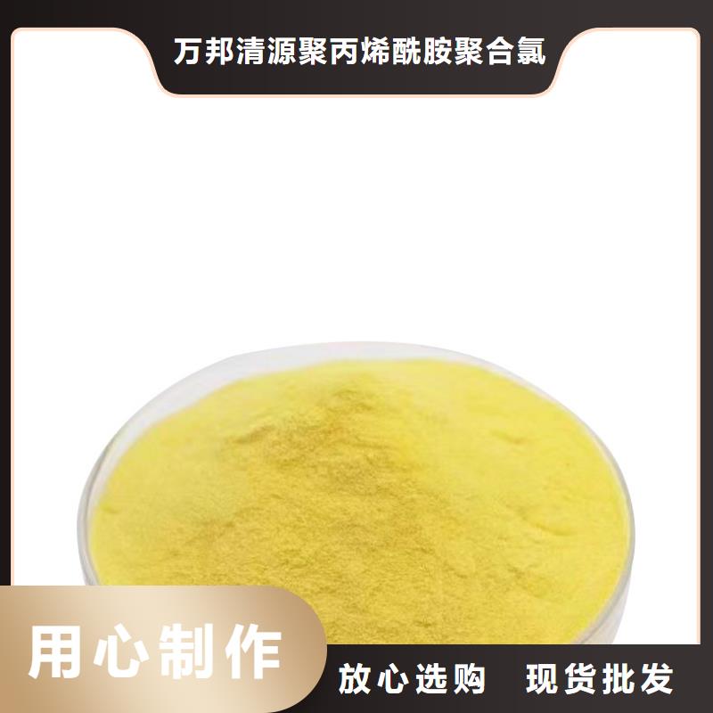 聚合氯化鋁對低價格、聚合氯化鋁對低價格廠家—薄利多銷