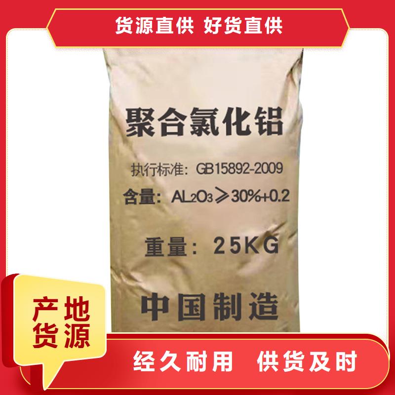 末端除氟劑供應